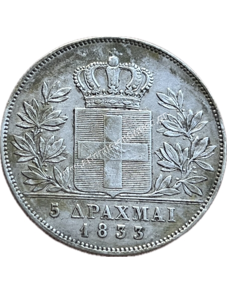 5 Drachmas 1833 Othon