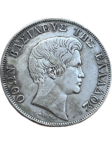 5 Drachmas 1833 Othon