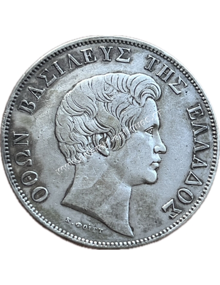 5 Drachmas 1833 Othon