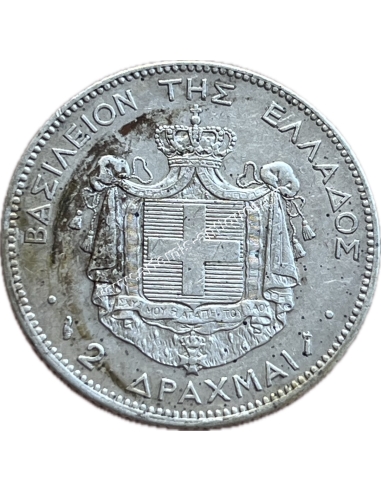 2 Drachmas 1883 George A
