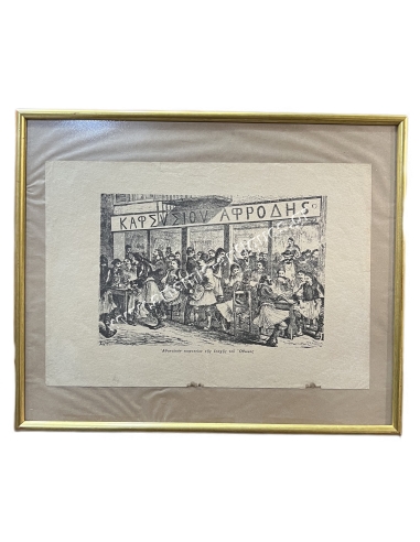 Athenian coffeehouse of the Ottonian era, engraving by Sahib and M.Belle