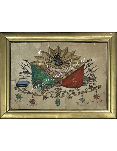 Θυρεός του Abdul Hamid II, ζωγραφική 1902