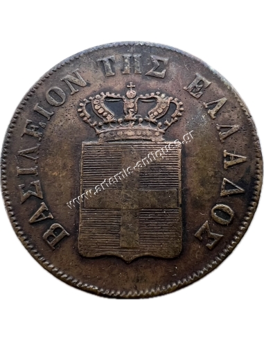 10 Lepta 1851 Othon