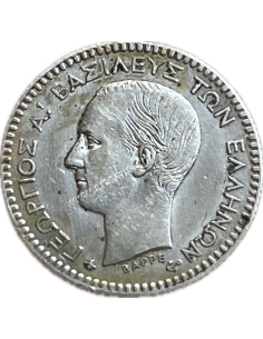 50 Λεπτά 1874 Γεώργιος Α