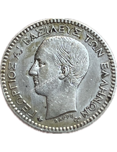 50 Λεπτά 1874 Γεώργιος Α