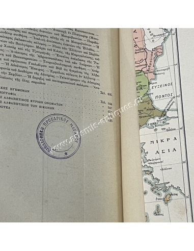 Turkey in decline, History of the Ottoman Empire 1801-1913, William Miller 1914