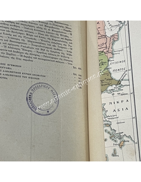 Turkey in decline, History of the Ottoman Empire 1801-1913, William Miller 1914