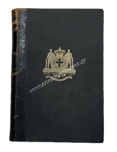 Turkey in decline, History of the Ottoman Empire 1801-1913, William Miller 1914