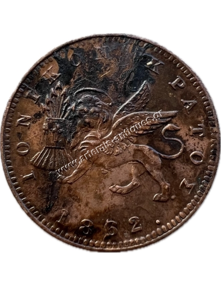 1 Λεπτό 1862. Victoria Ιονικό Κράτος