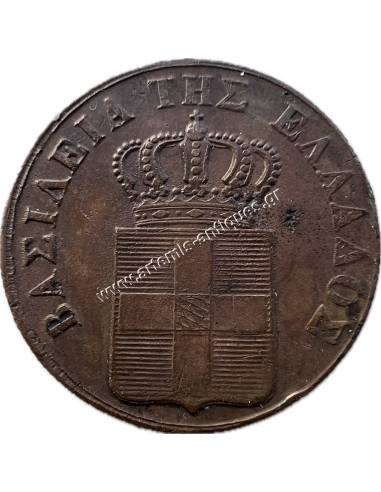 10 Λεπτά 1836 Όθωνας