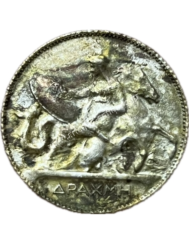 1 Drachma 1911 George A