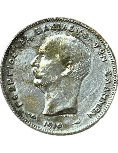 1 Δραχμή 1911 Γεώργιος Α