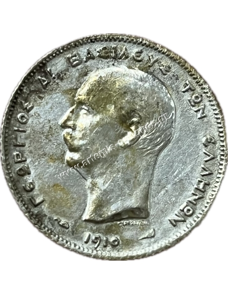 1 Δραχμή 1911 Γεώργιος Α