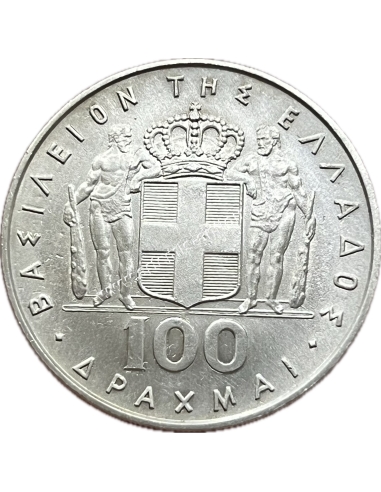 100 Drachmas 21 April 1967 (1970)