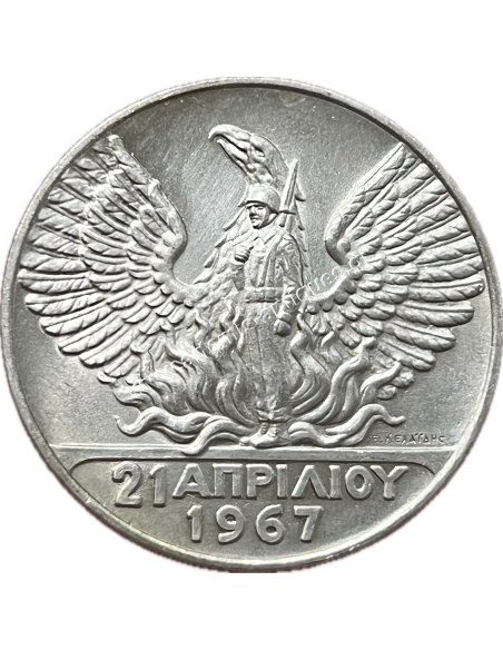 100 Drachmas 21 April 1967 (1970)