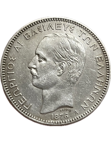 5 Δραχμές 1876 Γεώργιος Α