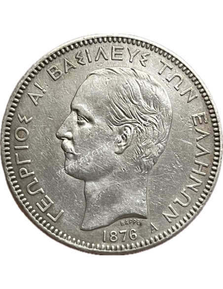5 Drachmas 1876 George A
