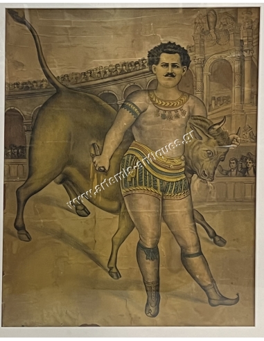 Ηρακλής Π. Κουταλιανός, Λίμα Περού 1878 Χρωμολιθόγραφη αφίσα