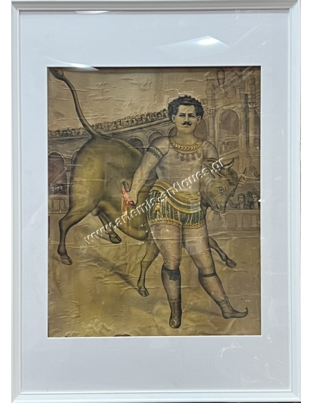 Hercules P. Koutalianos in Lema, Peru 1878 chromolithography