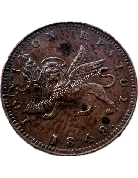1 Λεπτό 1849. Victoria Ιονικό Κράτος