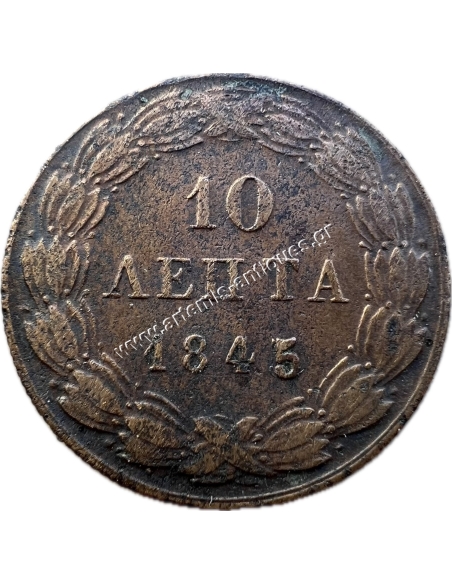 10 Lepta 1845 Othon