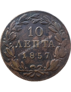 10 Λεπτά 1857 Όθωνας 2