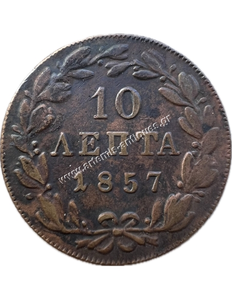 10 Λεπτά 1857 Όθωνας