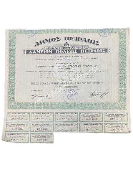 Piraeus City Loan 1933, Ten bonds of 5000 drachmas