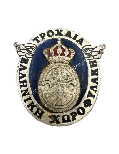 Greek Gendarmerie Traffic Police, Badge 1960