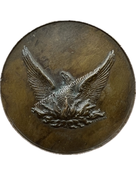 Central Centenary Committee 1830-1930, Medal by Kelaidis
