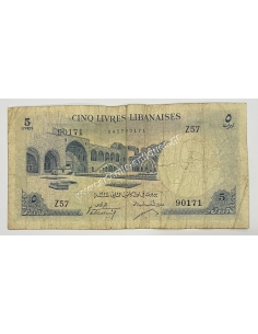 5 Livres 1954 P56b Λίβανος