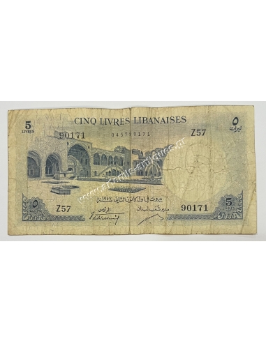5 Livres 1954 P56b Λίβανος