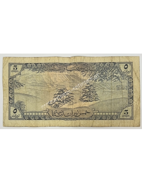5 Livres 1954 P56b Λίβανος