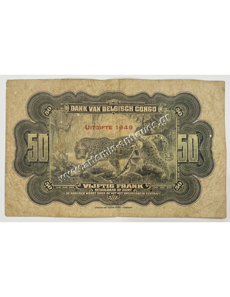 50 Francs 1949 P16g Βελγικό Κονγκό