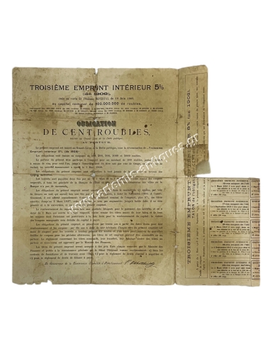Bond of the Third Internal Loan of Russia 100 Rubles 1908