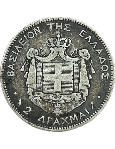 2 Δραχμές 1883 Γεώργιος Α