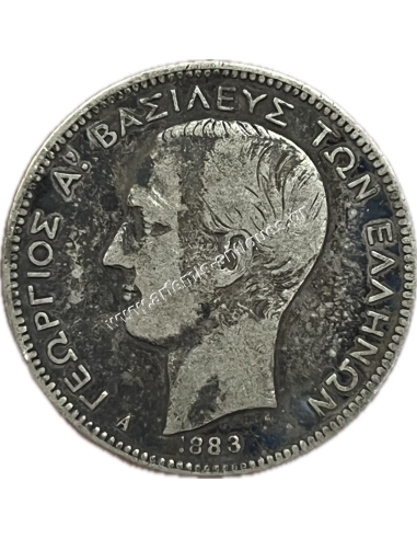 2 Δραχμές 1883 Γεώργιος Α