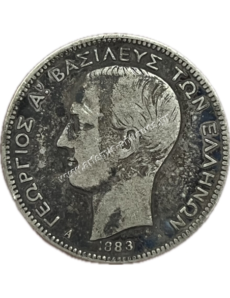 2 Δραχμές 1883 Γεώργιος Α
