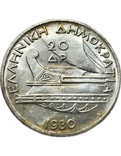 20 Δραχμές 1930 UNC Α Δημοκρατία 2