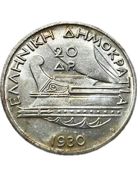 20 Δραχμές 1930 UNC Α Δημοκρατία
