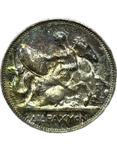 2 Δραχμές 1911 UNC Γεώργιος Α 2