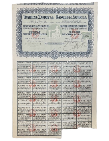 BANK OF SAMOS, Title of 5 shares 1925