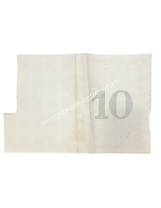 SANITAS Pharmaceutical Products Industrial Company, Title of 10 shares 1923 2