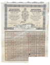 GREEK FLANNEL MANUFACTURING Title of 5 shares 1926