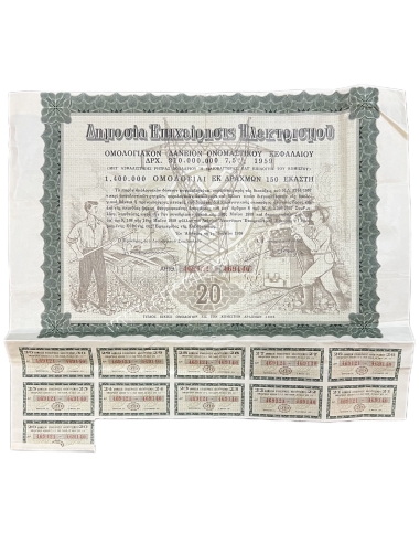 Public Electricity Company Title of 20 bonds of 3000 drachmas 1959