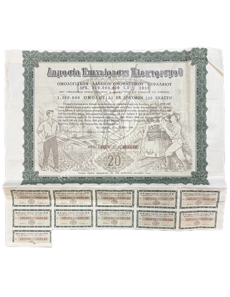 Public Electricity Company Title of 20 bonds of 3000 drachmas 1959