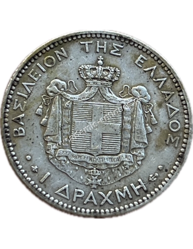1 Δραχμή 1874 Γεώργιος Α