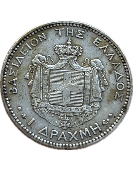 1 Δραχμή 1874 Γεώργιος Α