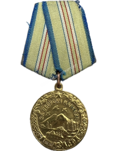 Medal for the Defence of the Caucasus