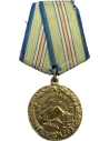 Medal for the Defence of the Caucasus
